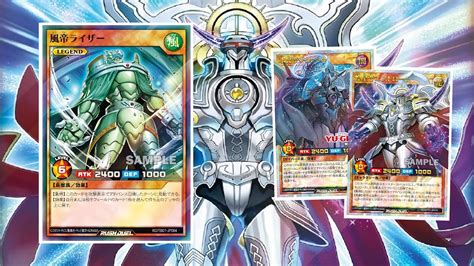 Rush Duel Replays/Profile: Monarch!! .
